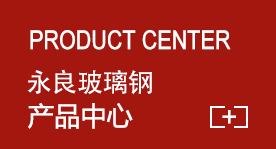 產(chǎn)品中心 產(chǎn)品中心
